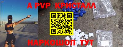 мдпв Краснознаменск