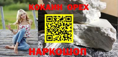 бошки Краснокаменск
