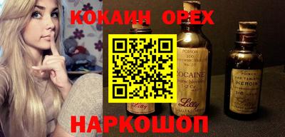 бошки Краснокаменск