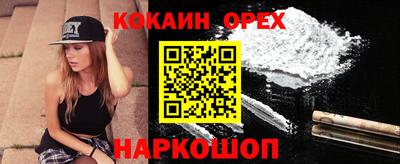 бошки Краснокаменск