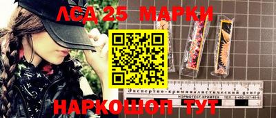 бошки Краснокаменск