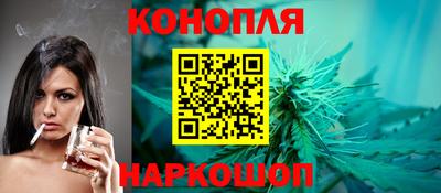 бошки Краснокаменск