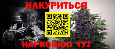 бошки Краснокаменск