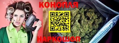 бошки Краснокаменск
