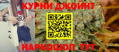 бошки Краснокаменск
