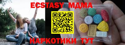 бошки Краснокаменск