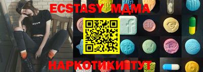 бошки Краснокаменск