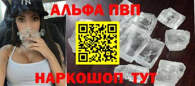 бошки Краснокаменск