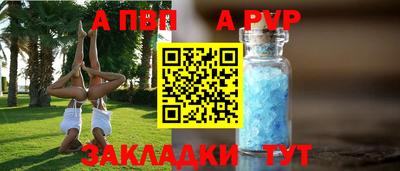 бошки Краснокаменск