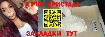 мдпв Краснознаменск