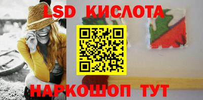 скорость Краснодар