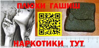 бошки Краснокаменск