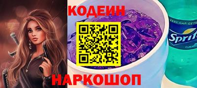 бошки Краснокаменск