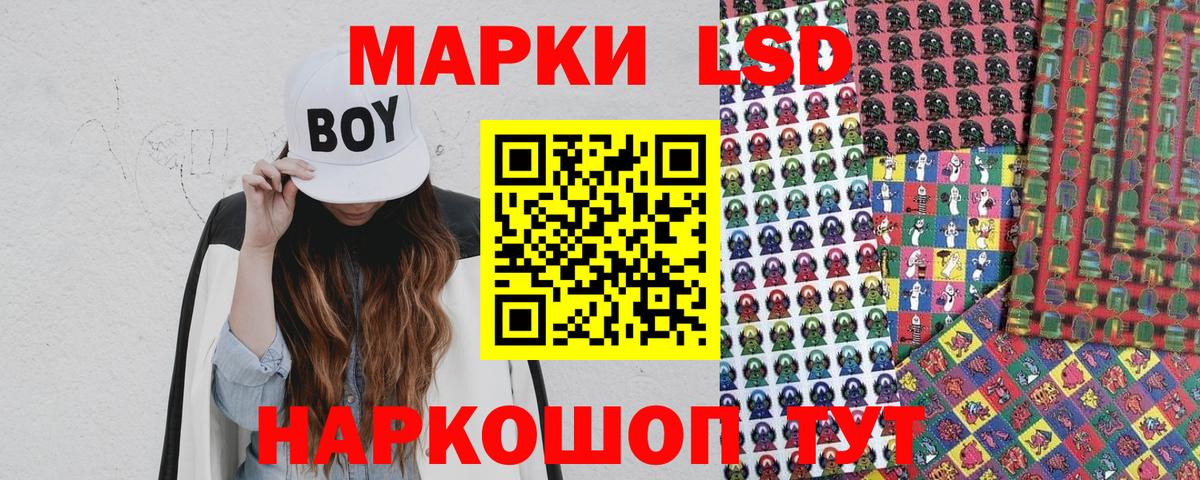 Марки NBOMe 1,5мг Волоколамск