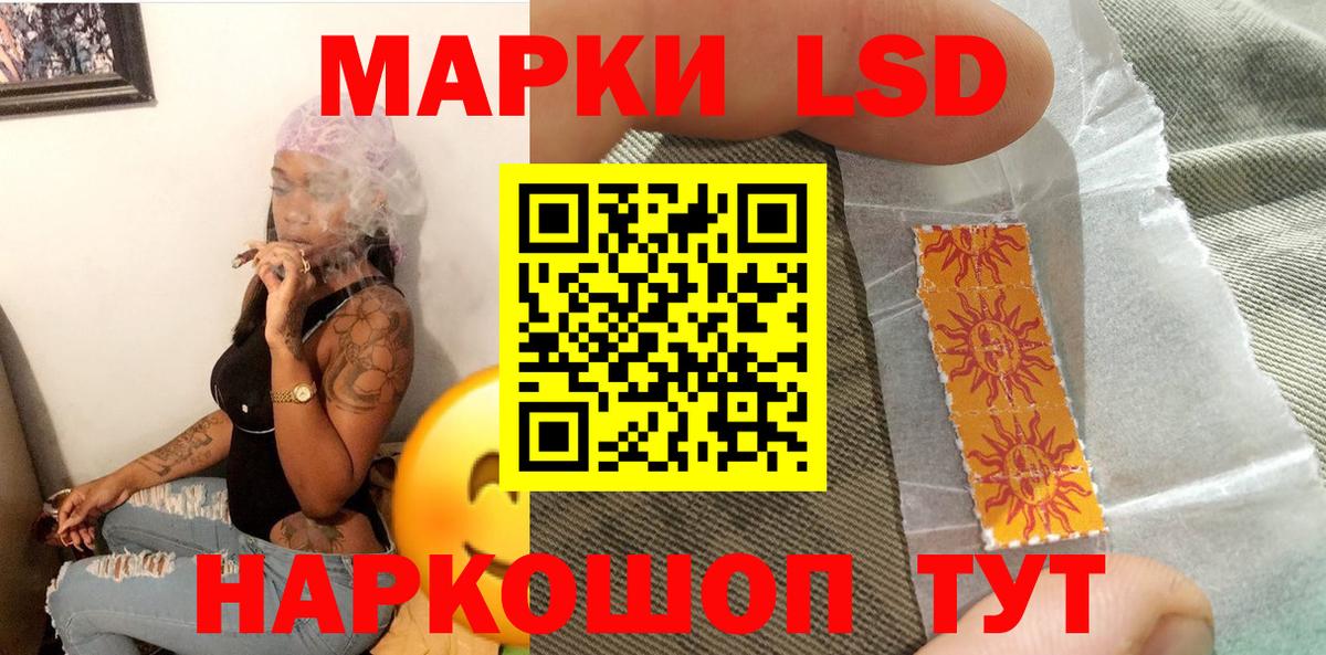 Марки 25I-NBOMe 1500мкг  Марки NBOMe  Волоколамск  Марки 25I-NBOMe 1500мкг  Вход с VPN 