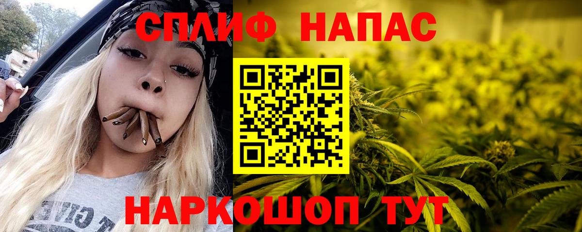 Конопля марихуана  Канабис SATIVA & INDICA  Каннабис Ganja  Волоколамск  Вход с VPN 