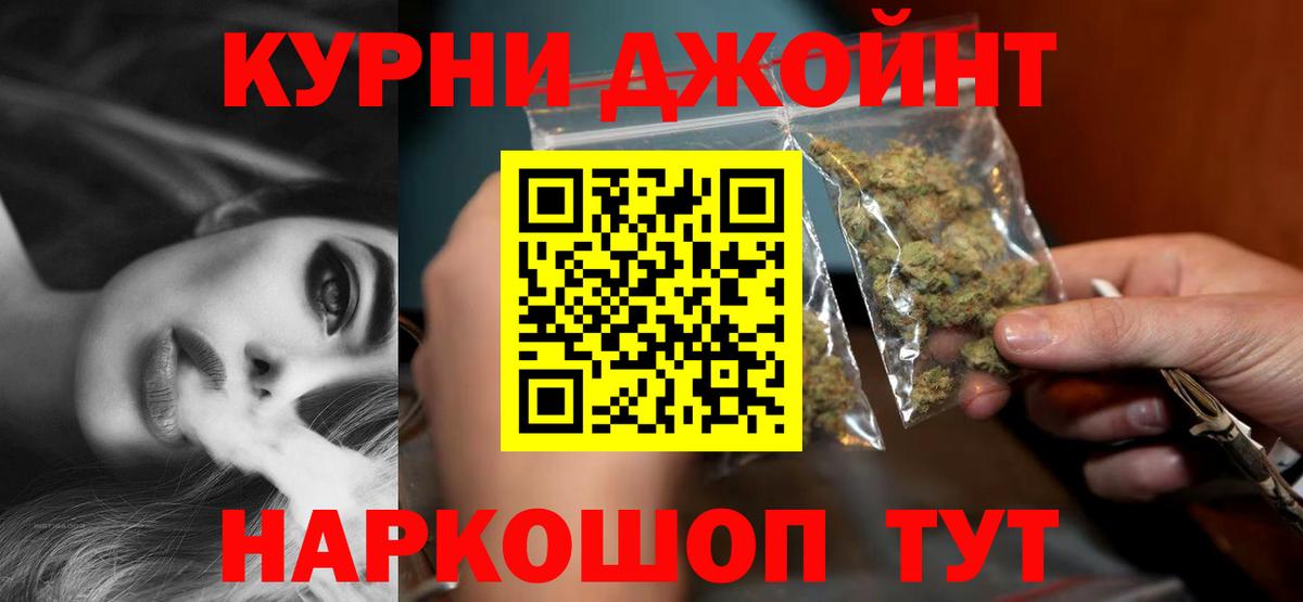 Канабис White Widow Волоколамск